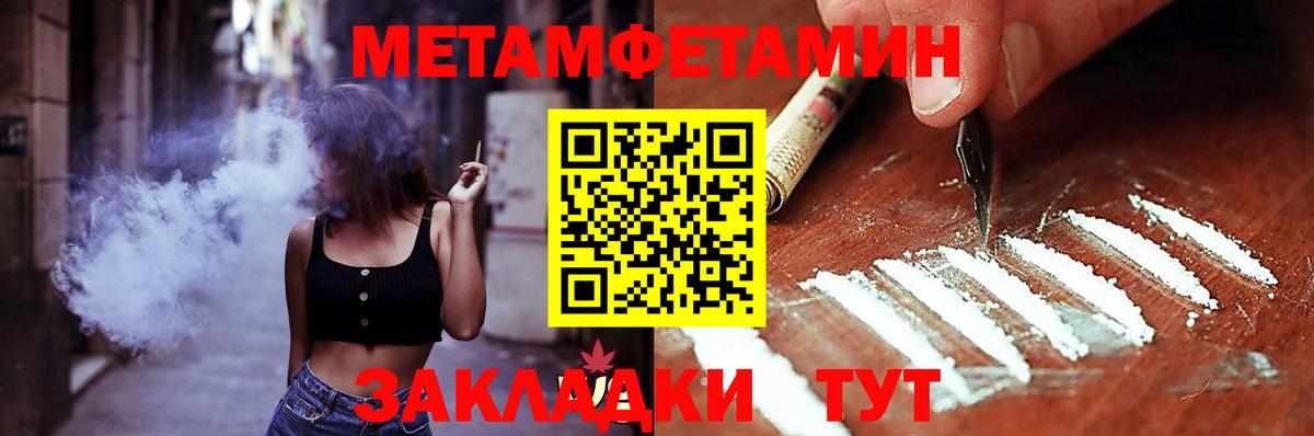 АМФЕТАМИН 97%  Вход с VPN  АМФЕТАМИН  Обнинск 