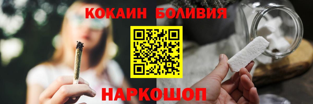 COCAIN 98% Обнинск