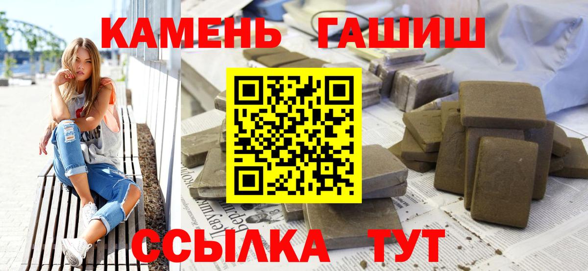 ГАШ гарик  ГАШ  Обнинск  Вход с VPN 