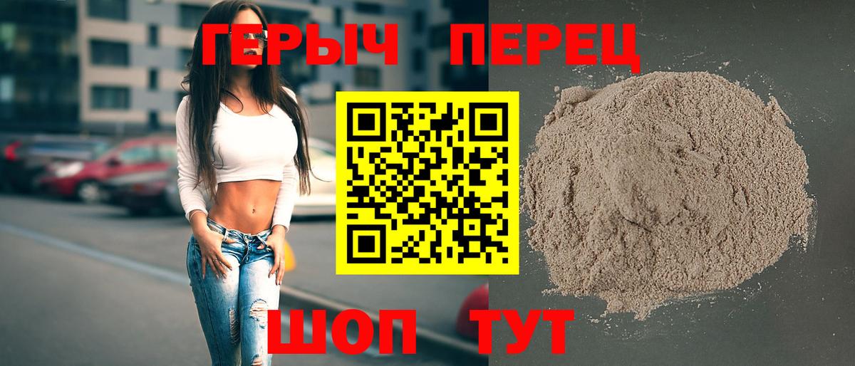 Обнинск  Героин афганец  Вход с VPN 