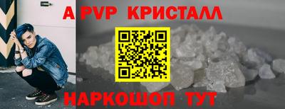 ALPHA PVP Славгород