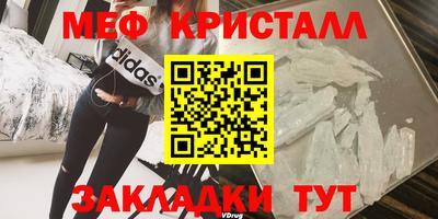 наркотики Славянск-на-Кубани