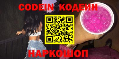 spice Сланцы