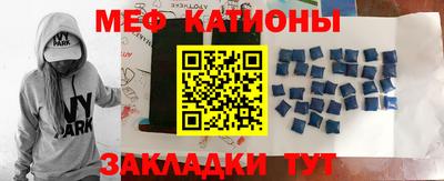 наркотики Славянск-на-Кубани