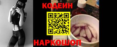 наркотики Славянск-на-Кубани