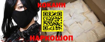 наркотики Славянск-на-Кубани