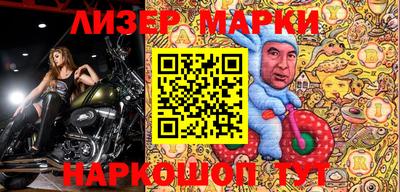 наркотики Славянск-на-Кубани