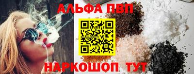 наркотики Славянск-на-Кубани