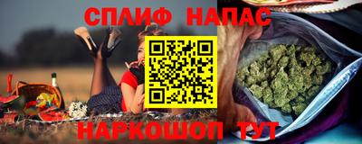 наркотики Славянск-на-Кубани