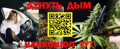 наркотики Славянск-на-Кубани