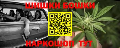 наркотики Славянск-на-Кубани