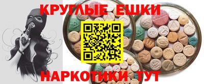 spice Сланцы