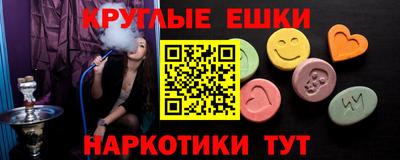 spice Сланцы