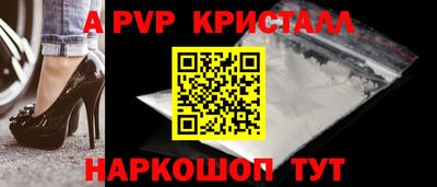 spice Сланцы