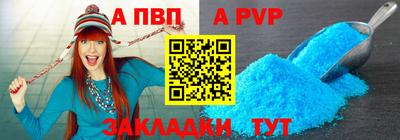 наркотики Славянск-на-Кубани