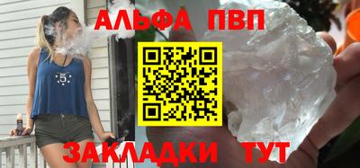 spice Сланцы