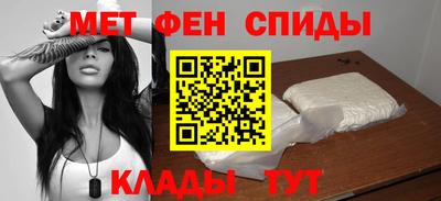 spice Сланцы