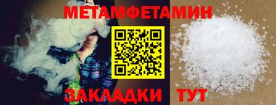 spice Сланцы