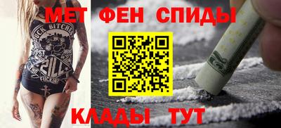 ALPHA PVP Славгород