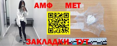 ALPHA PVP Славгород