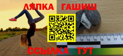 spice Сланцы