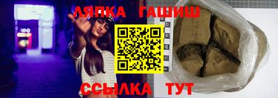 spice Сланцы