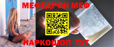 наркотики Славянск-на-Кубани