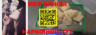 наркотики Славянск-на-Кубани