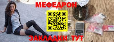 наркотики Славянск-на-Кубани