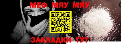 наркотики Славянск-на-Кубани