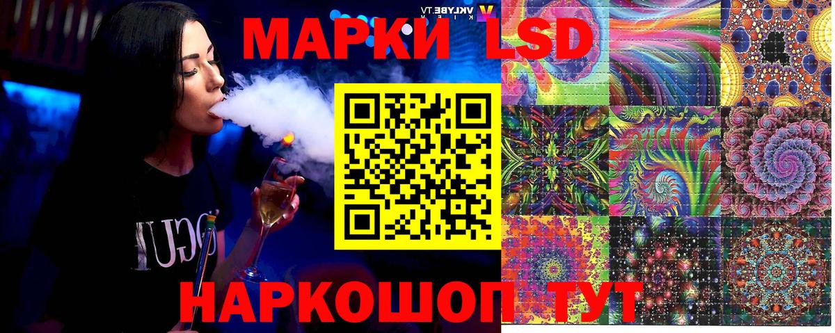 Марки N-bome 1,8мг Обнинск