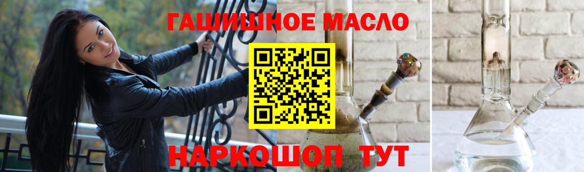 Дистиллят ТГК Wax Обнинск