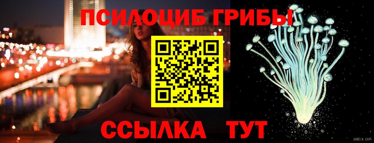 МАРИХУАНА Обнинск
