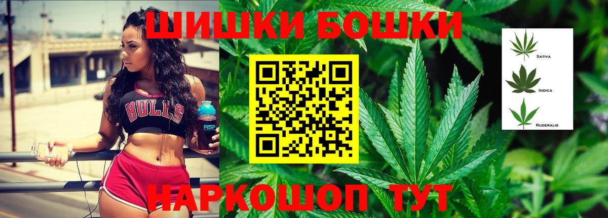 Обнинск  Марихуана планчик  Конопля планчик  Каннабис сатива  Вход с VPN 